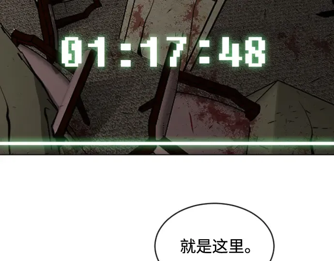第39话 第75页