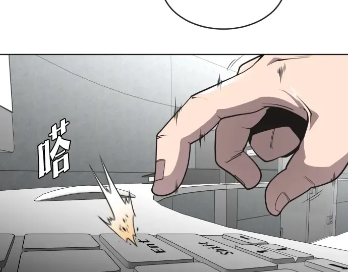 第39话 第76页