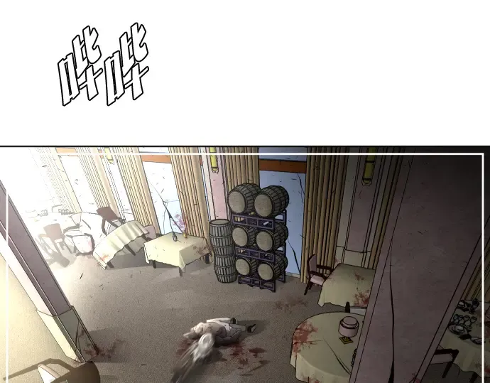 第39话 第78页