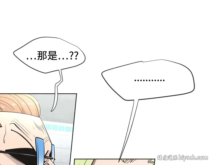 第39话 第80页