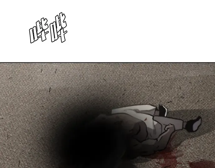 第39话 第83页