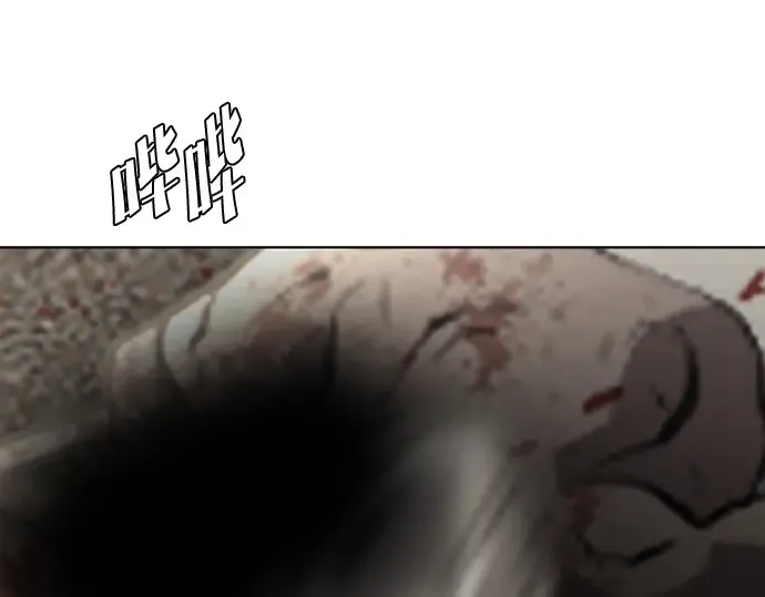 第39话 第85页