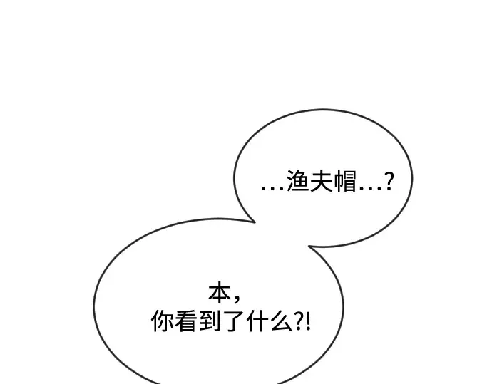 第39话 第87页