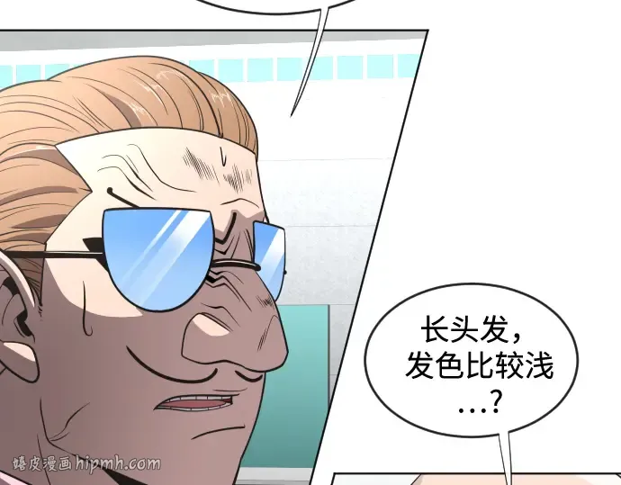 第39话 第88页