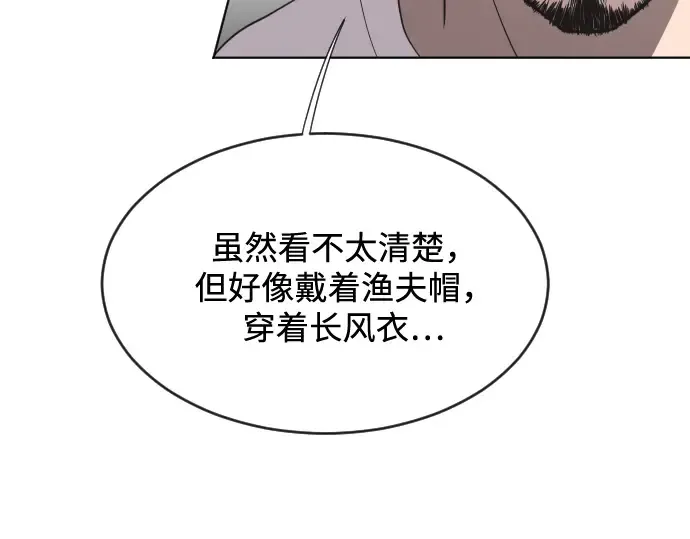 第39话 第90页