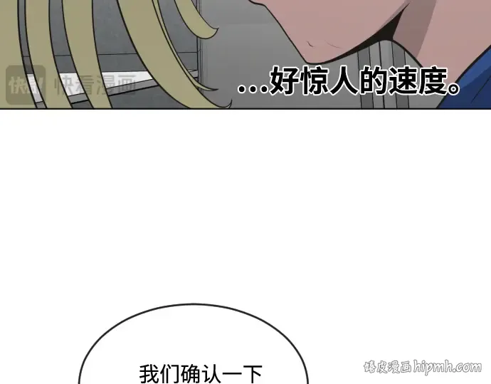 第39话 第96页
