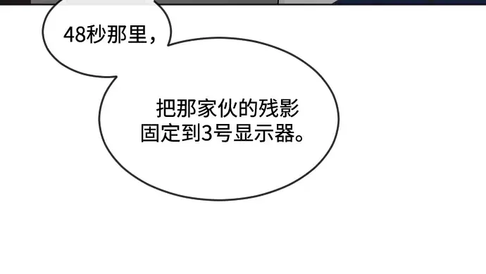 第39话 第99页