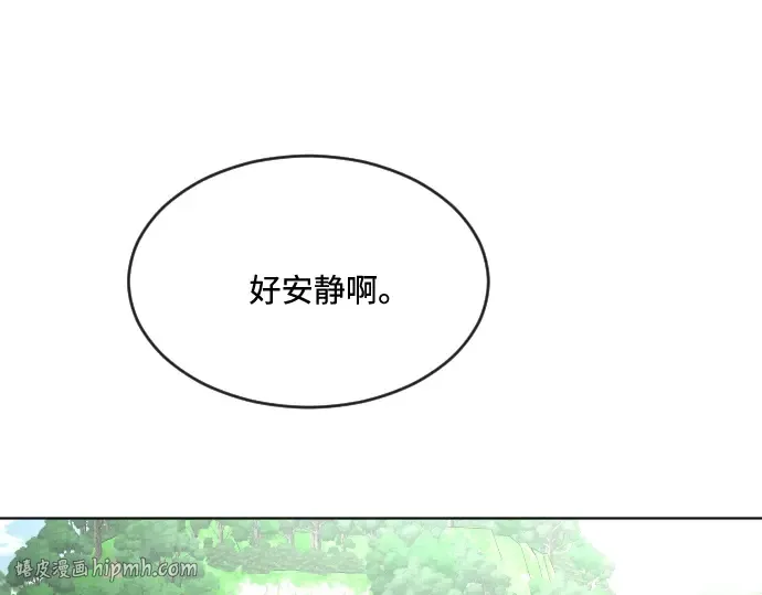 第39话 第104页