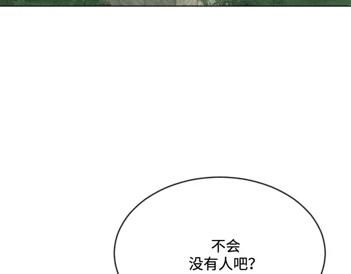 第39话 第106页