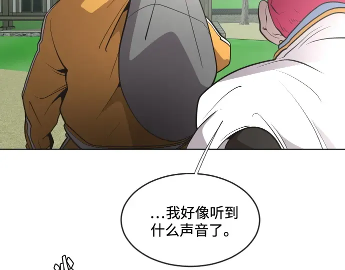 第39话 第108页