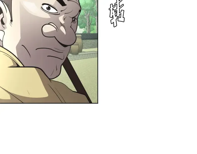 第39话 第111页