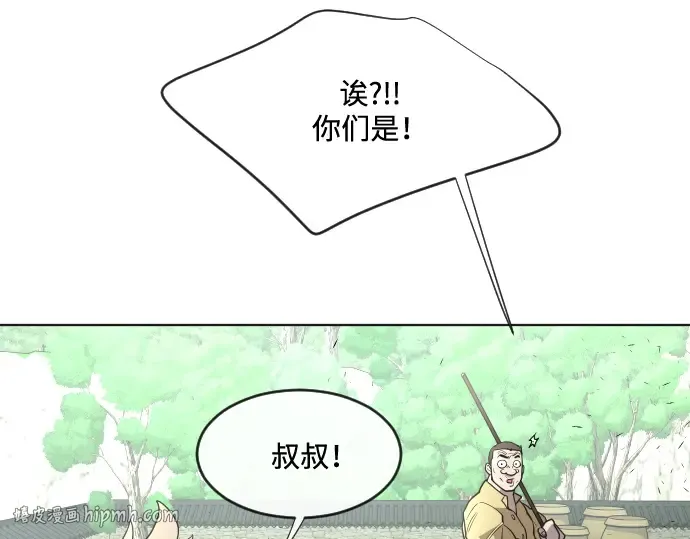 第39话 第112页