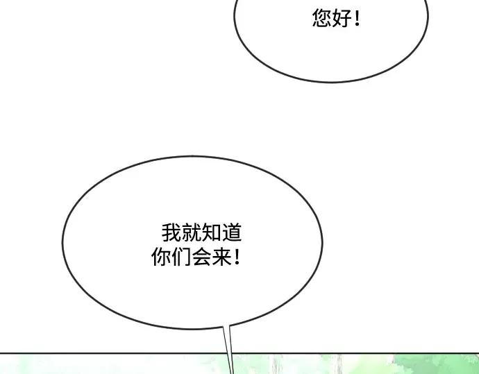 第39话 第114页