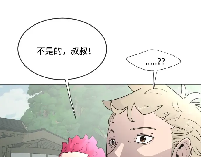 第39话 第117页
