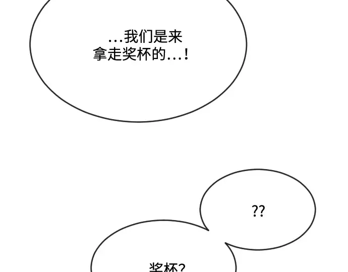 第39话 第119页