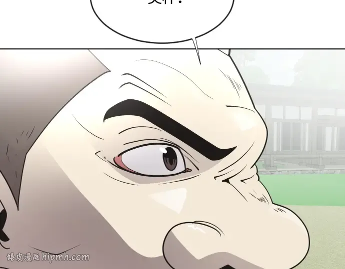 第39话 第120页