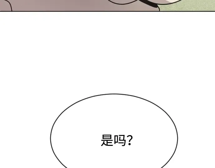 第39话 第121页