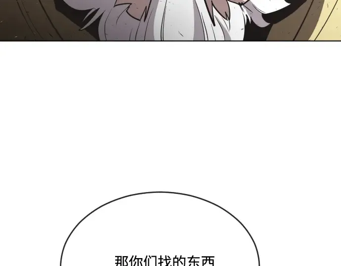 第39话 第123页