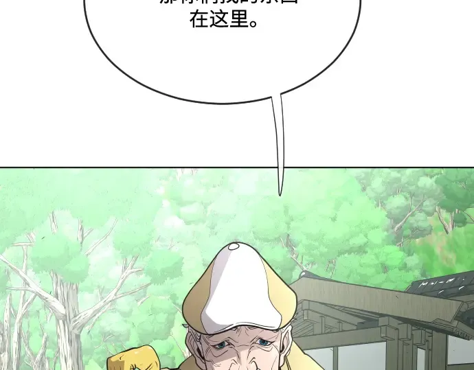 第39话 第124页
