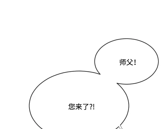 第39话 第126页
