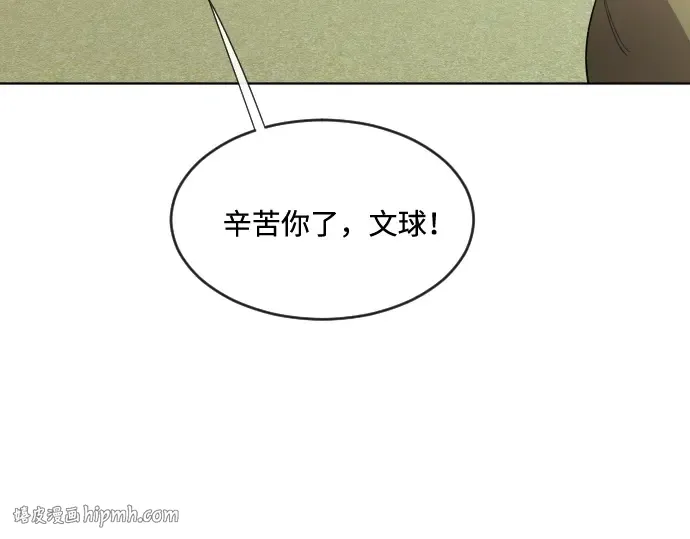第39话 第128页