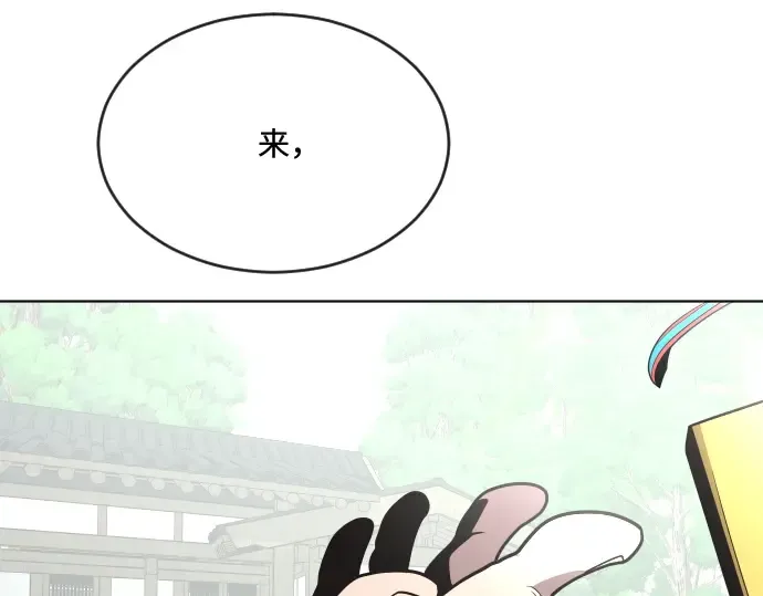 第39话 第129页