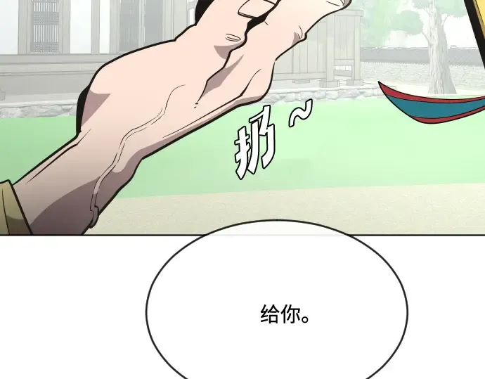 第39话 第130页
