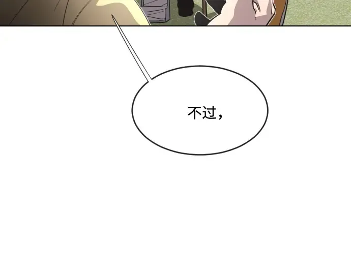 第39话 第133页