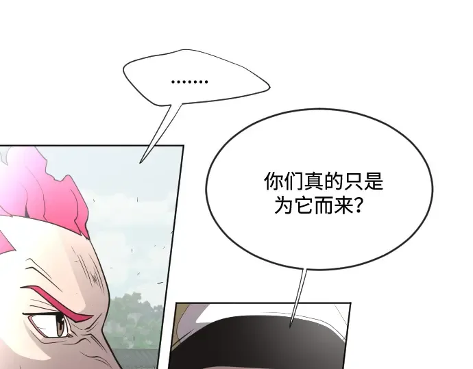 第39话 第134页
