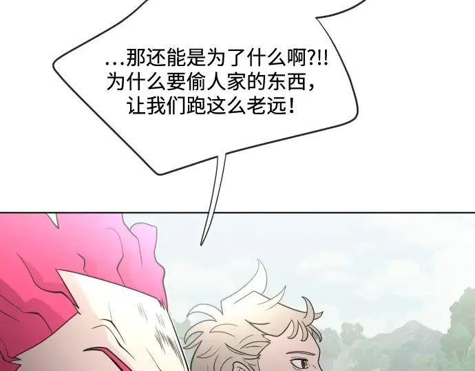 第39话 第137页