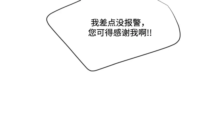 第39话 第139页