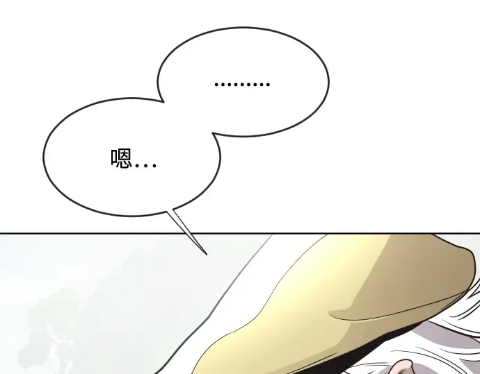 第39话 第140页