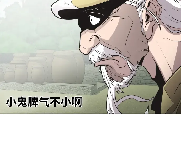 第39话 第141页