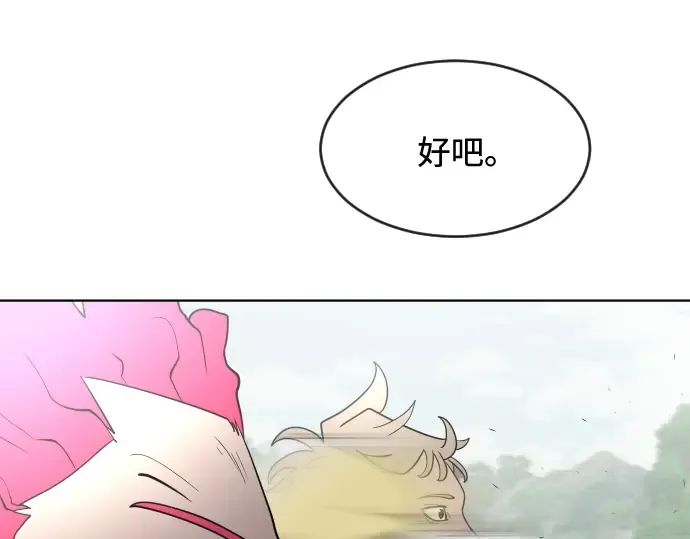 第39话 第142页
