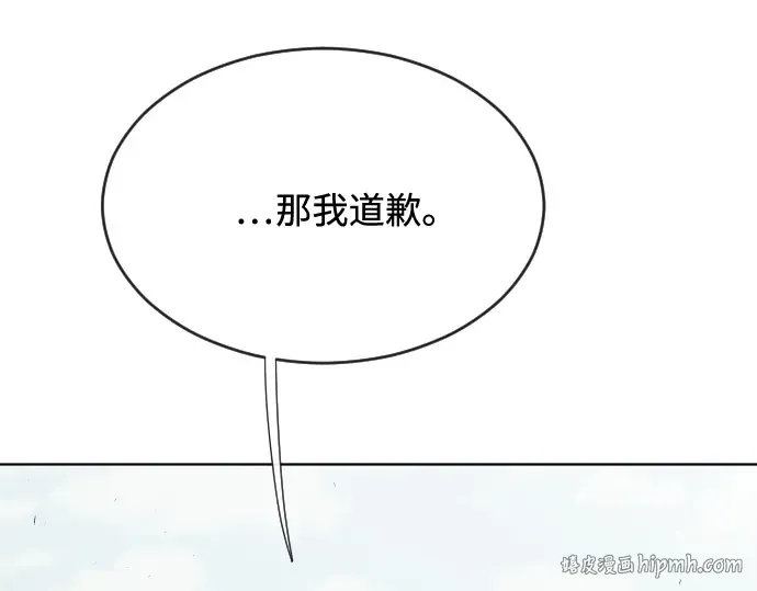 第39话 第144页