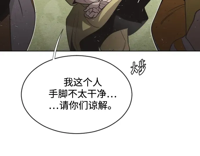第39话 第146页