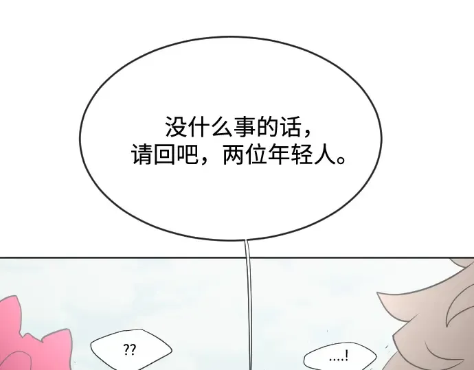 第39话 第147页