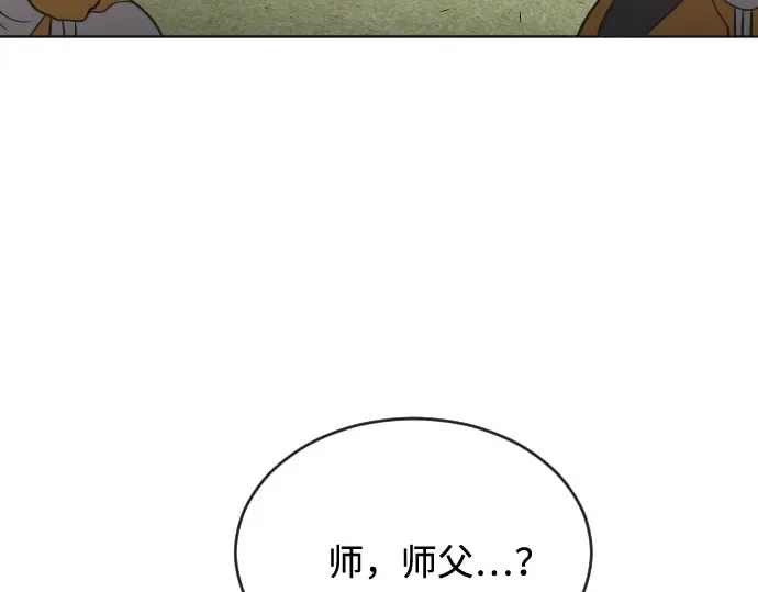 第39话 第149页