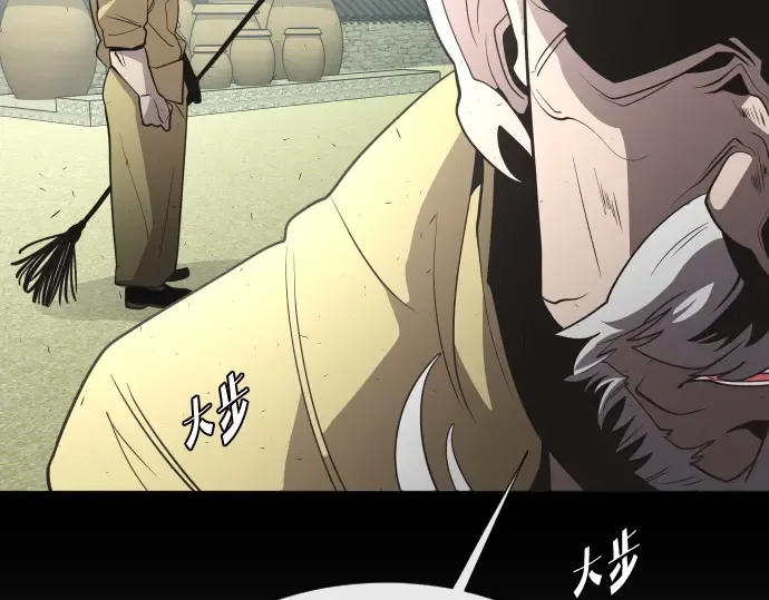 第39话 第151页