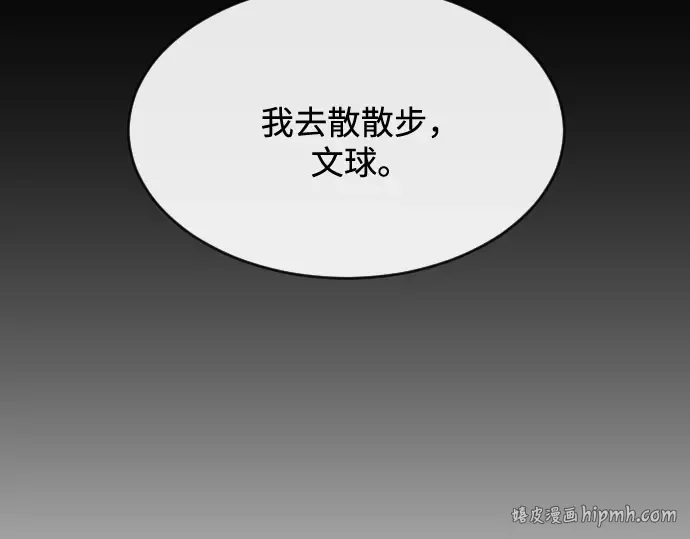 第39话 第152页