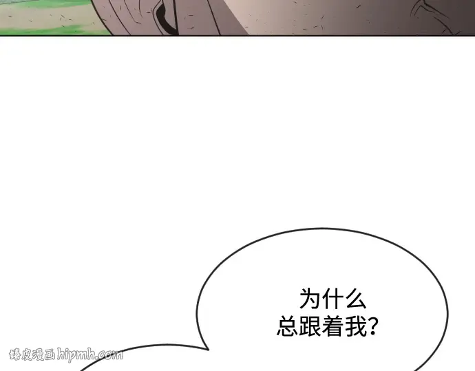 第39话 第160页