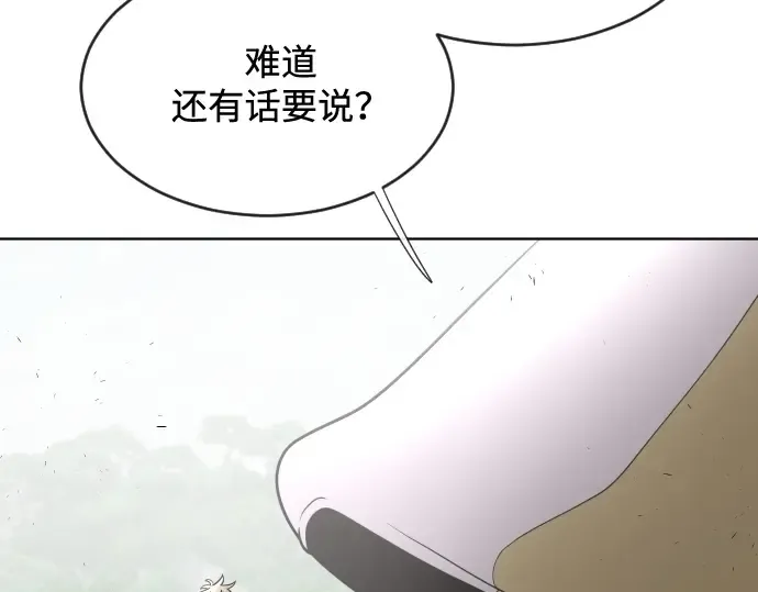 第39话 第161页