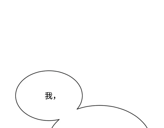 第39话 第163页