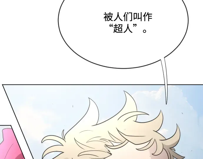 第39话 第164页