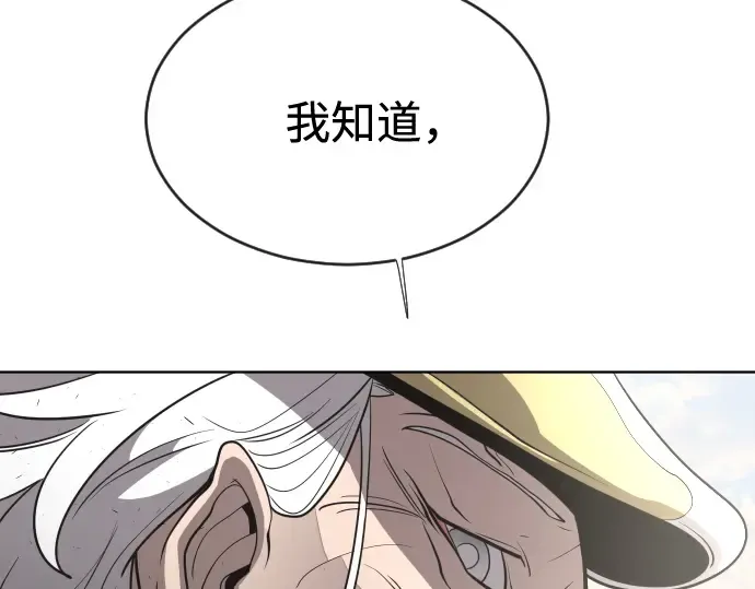 第39话 第167页