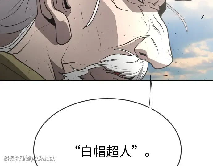 第39话 第168页