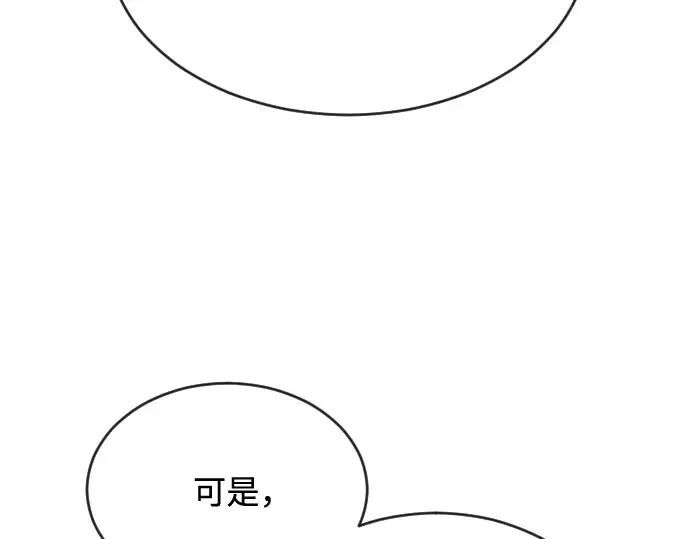 第39话 第169页