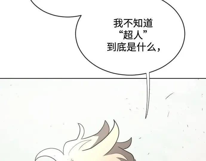 第39话 第170页