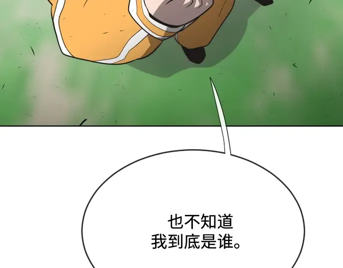 第39话 第172页