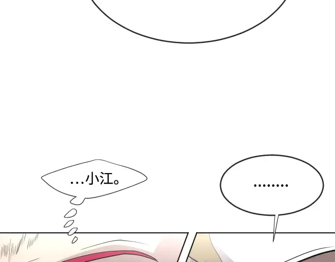 第39话 第173页